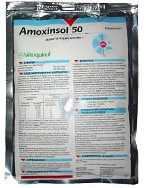 Picture of Amoxinsol 50 - 150g